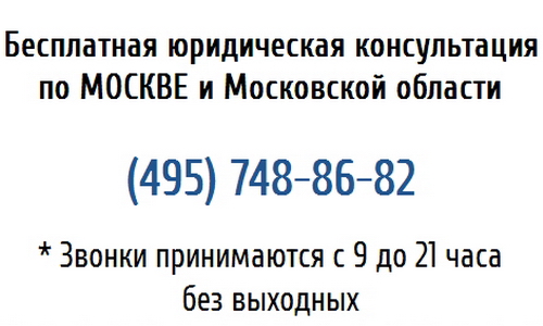 Контакты