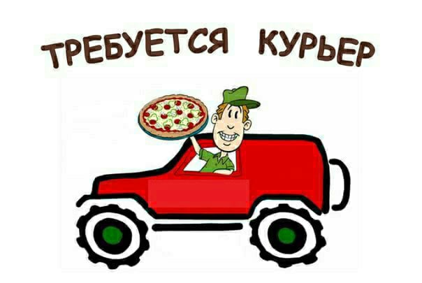 Водитель на личном автомобиле Ежедневная оплата