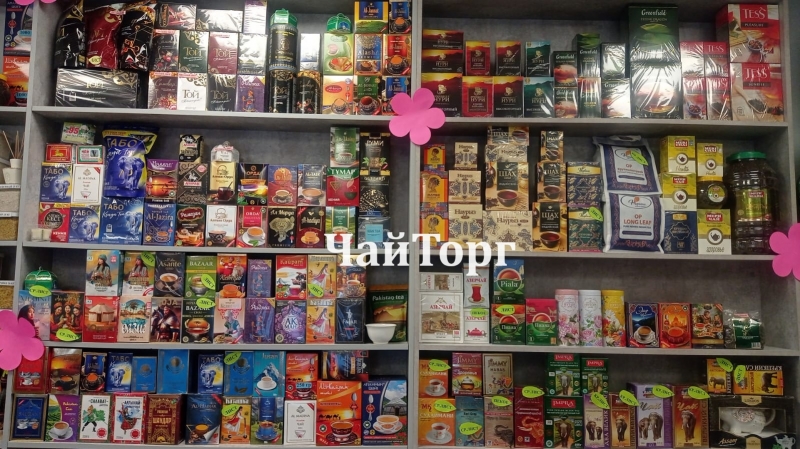Чай оптом
