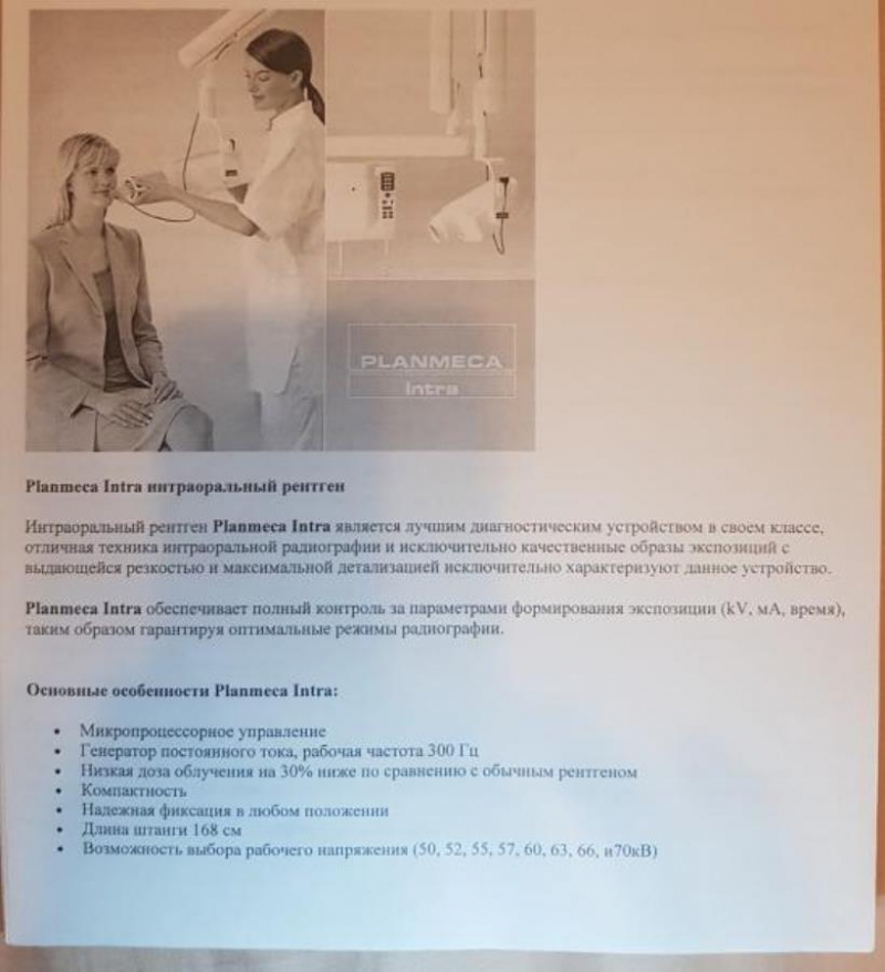 pc  pe-aapa lanmc Intr 120 000 p