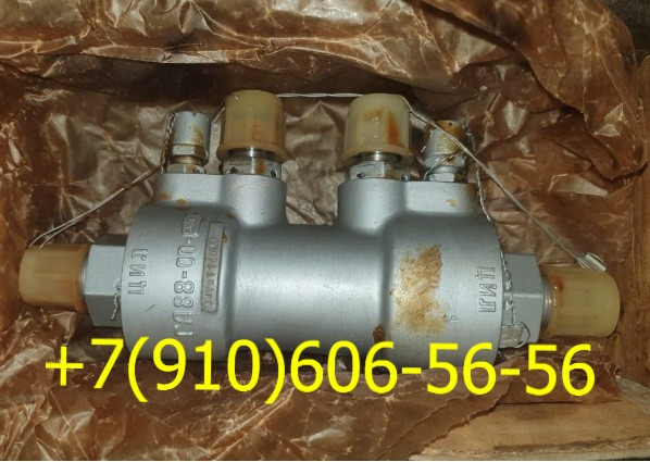  88-00-3, 88-00-7, 88-00-1