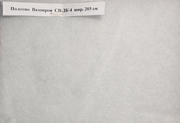   --4 . 203 , -1 . 173 , , -2, -5, -4