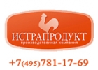 оптовая продажа мяса птицы