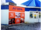 Монтаж рекламы в Надыме