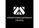 Оказание рекламных услуг