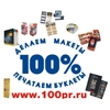 Разработаем дизайн буклетов и сайта