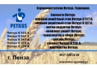 Продам новые решётные станы Петкус К 527
