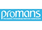 Проманс - продажа футболок с логотипом