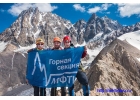 Полноцветная печать на ткани. Звоните