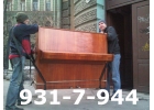ПРАЗДНИЧНАЯ АКЦИЯ К ДНЮ ПОПЕДЫ. ПЕРЕВОЗКА ПИАНИНО ЗА 3000.