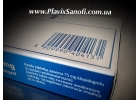 Ищите оригинальный Плавикс Французский Plavix 75 mg по оптовым ценам