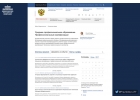 Купить паспорт РФ, права, диплом и другие документы по низким ценам