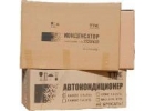 Автокондиционер ChevroletЗАЗ LanosШанс 1.5
