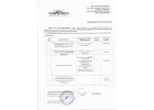 Установка АБС и УОС на топливозаправщики, бензовозы и пр.