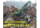 Металлолом куплю, вывоз от 100кг, резка