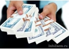 Кредит на любые цели. 100 гарантия получения.