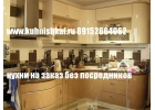 кухни на заказ мебель на заказНЕдорого Kuhnishkaf