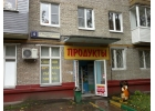 Магазин свободного назначения в аренду