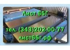 Листы 65Г холоднокатаные 0,5-3,0 мм, горячекатаные 2,0-90 мм