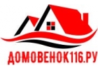 Услуги электрика в Казани