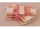 Быстрый кредит на любые цели всем регионам России