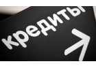Выдам деньги в день обращения суммой от 300 000 рублей.