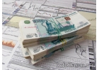 Банковский кредит до 1,5 млн. любые сложные случаи, короткие сроки
