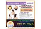 Комплексы и товары для здоровых суставов от Дримтерра DreamTerra