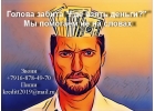 Голова забита Где взять деньги Мы помогаем не на словах
