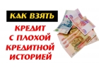 Деньги с любой истории одобряем до 3 000 000 без предоплаты.