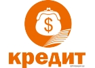 Получите кредит с нашей помощью, одобрим в любой ситуации.