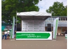 Концертное организация комплексного решения Промо