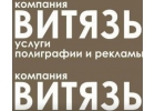 Услуги полиграфии в Украине