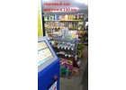 продается готовый продуктовый магазин