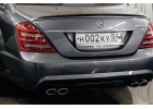 Аренда автомобиля Mercedes S 6.3 AMG с водителем