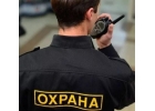 Требуются охранники. Красноярск.