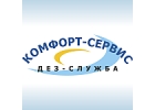 Уничтожение клопов, тараканов, блох, муравьев в Орле