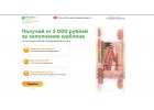 Примени бота на своем сайте и получи дополнительный доход
