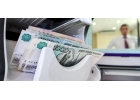 Получите кредит от 500 000 рублей по двум документам, работаем при наличии прос